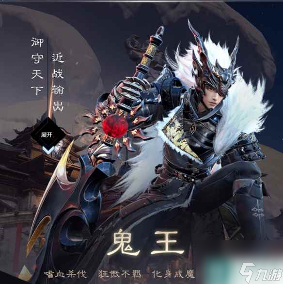 69天劫怎么过