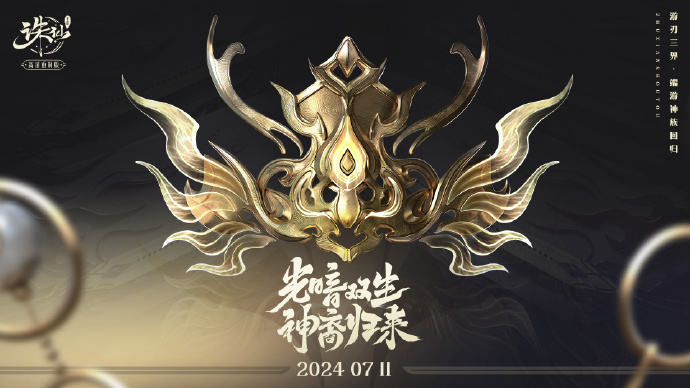 诛仙sf亲旧是什么酒